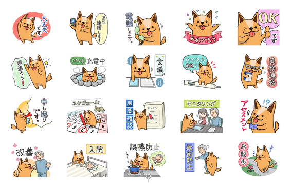 介護業界コミュニケーション課題上位は 職場内関係者間 コーポレートコミュニケーション部